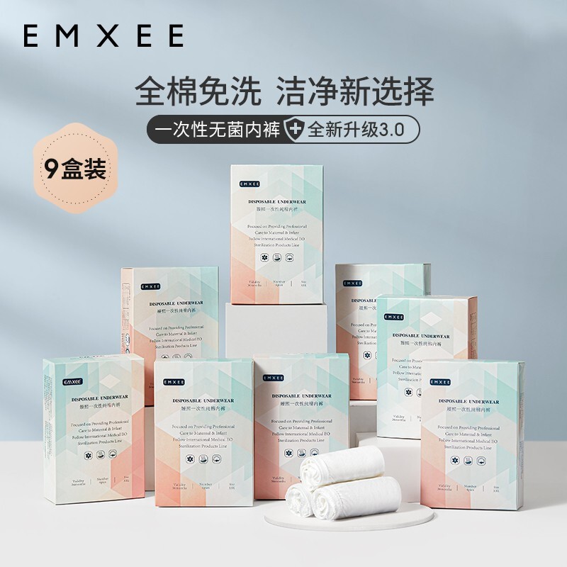 嫚熙品牌文胸/内裤价格走势及销量趋势分析