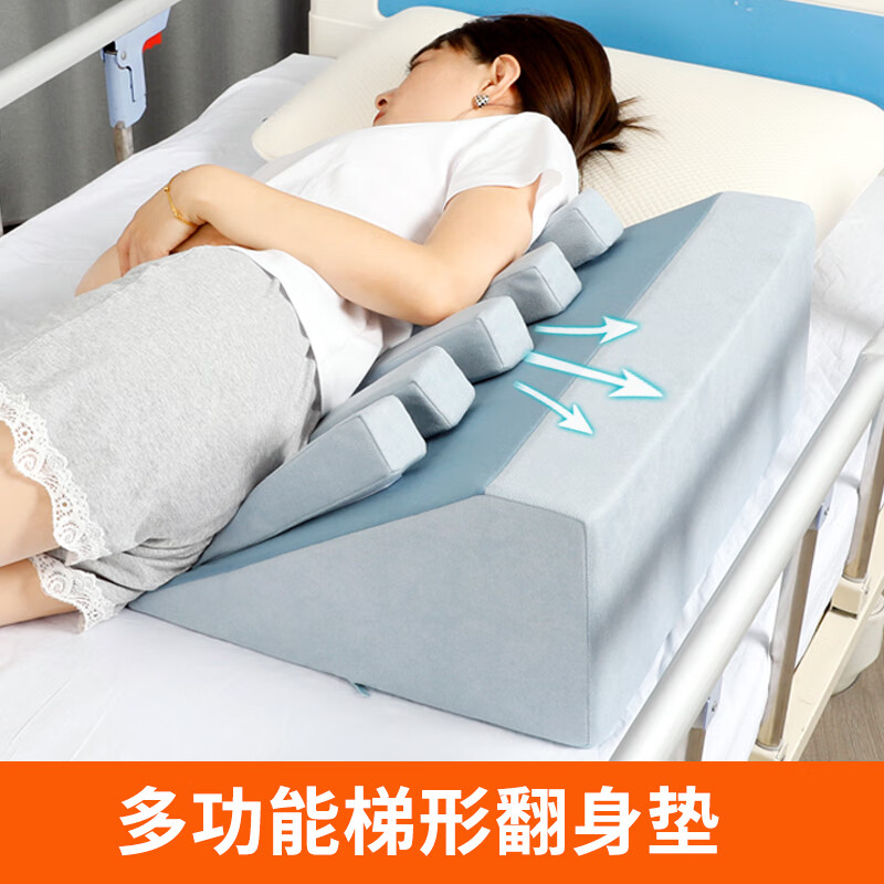 京护理卧床老人病人家用翻身垫三角垫健康翻身枕翻身垫靠背护 理 理垫