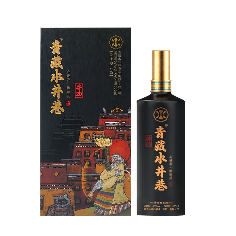 青藏水井巷青海特產(chǎn)青藏水井巷青稞酒清香純糧白酒52度43度53度500/750ml/瓶 53度 500mL 1瓶 青稞酒