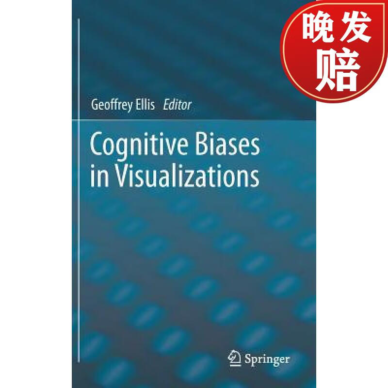 【4周达】cognitive biases in visualizations