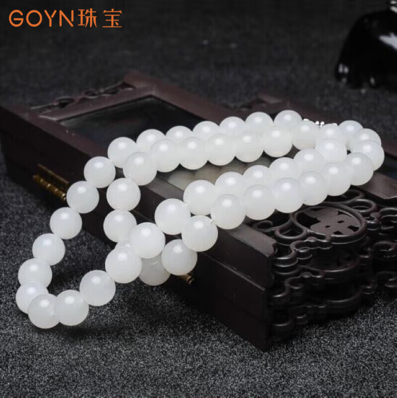 goyn和田玉项链白玉新疆和田玉羊脂玉项链白玉圆珠项链老 单颗直径8mm