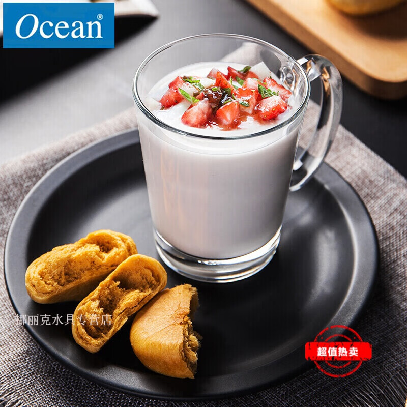 鸥欣（Ocean）鸥欣进口牛奶杯玻璃杯子早餐杯燕麦杯杯带把玻璃茶杯耐热办公家用 长把320ml