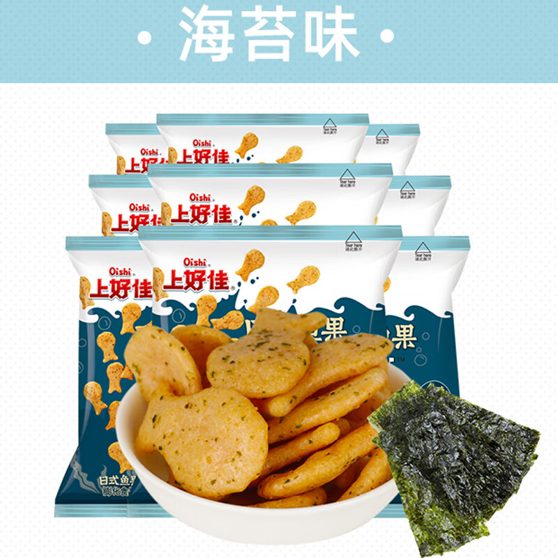 隽颜堂oishi上好佳海苔味日式鱼果40g薯片膨化零食品休闲办公室小吃