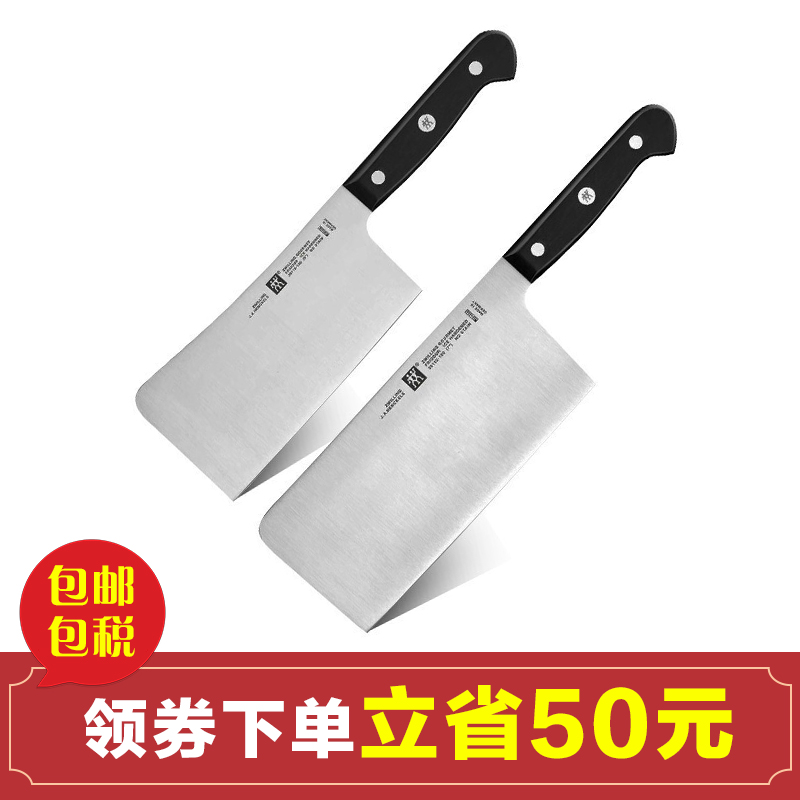双立人Gourmet系列刀具套装,让烹饪更得心应手!