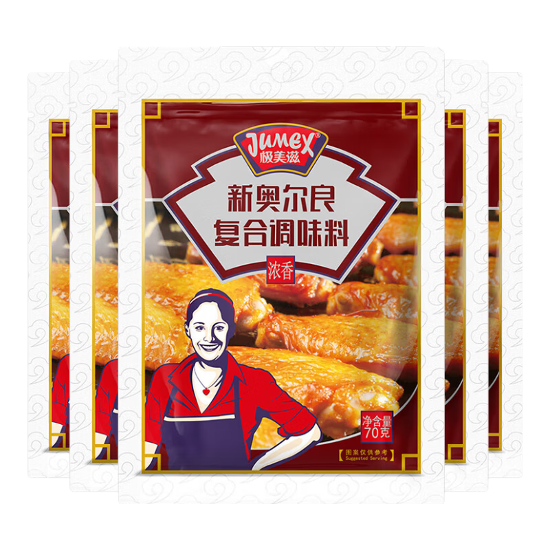 �������°¶����������ϼ������� �տ����ϸ��ϵ�ζ�� Ũ��ζ70g*542.48Ԫ��2��(��21.24Ԫ/��)