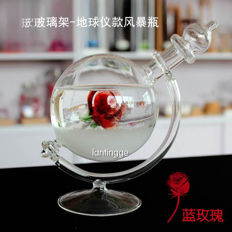 中掌柜天气预报瓶地球仪创意摆件天气预报风暴瓶子客厅毕业季加老师留念 红玫瑰款+玻璃架