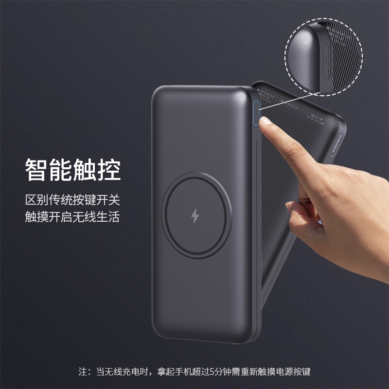 京东京造 10000毫安时10W无线充电宝PD20W快充移动电源通用快充18W适用苹果华为小米 黑色
