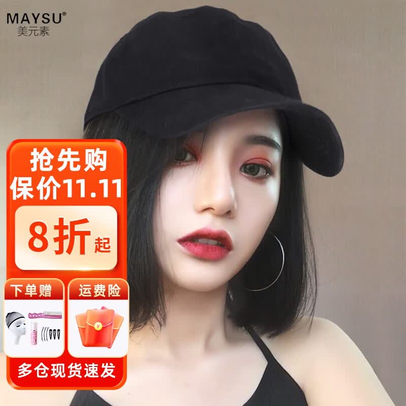 美元素 假发女帽子假发一体网红波波头 鸭舌帽-深棕色怎么样,好用不?