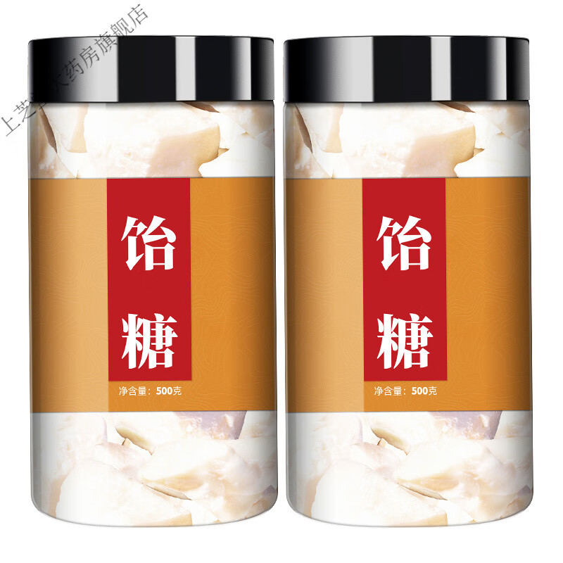 商用纯正小建中汤散装手工正宗麦芽糖材 饴糖500