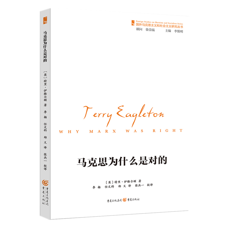 马克思哲学系列-最优质的选择|京东马克思哲学历史价格查询在哪