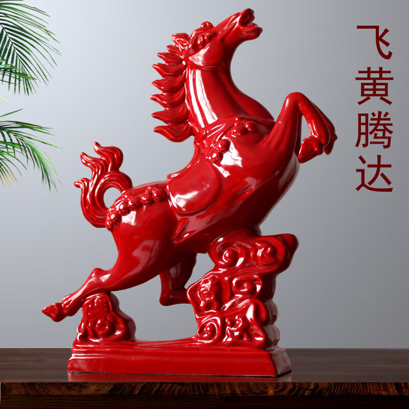 家居客厅办公室工艺品摆设风水大红色唐三彩马 富贵马中号红色 高26