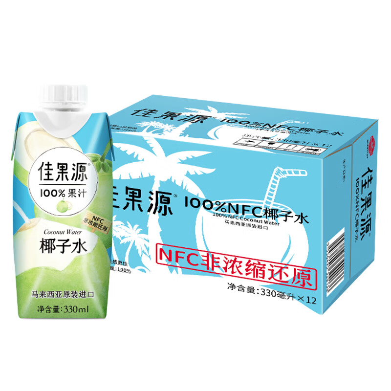 佳农（Goodfarmer）佳果源100%NFC椰子水330ml*12马来西亚原装进口 新老包装随机发