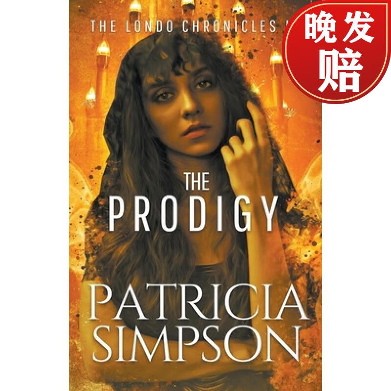 【4周达】prodigy