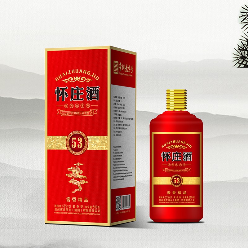 怀庄酒酱香精品  茅台镇53度高粱坤沙酒粮食酿造固态发酵酱香白酒