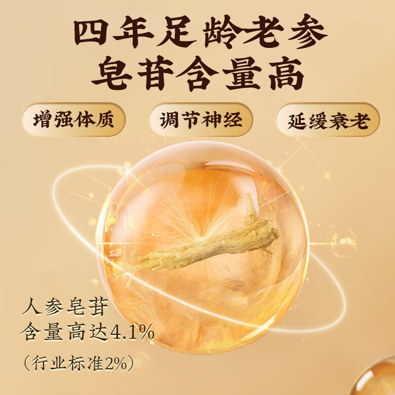 格朗科西洋参加拿大进口4年特级整枝超值装花旗参 227g