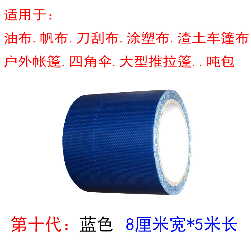 农用篷布价格历史最低|农用篷布价格走势图