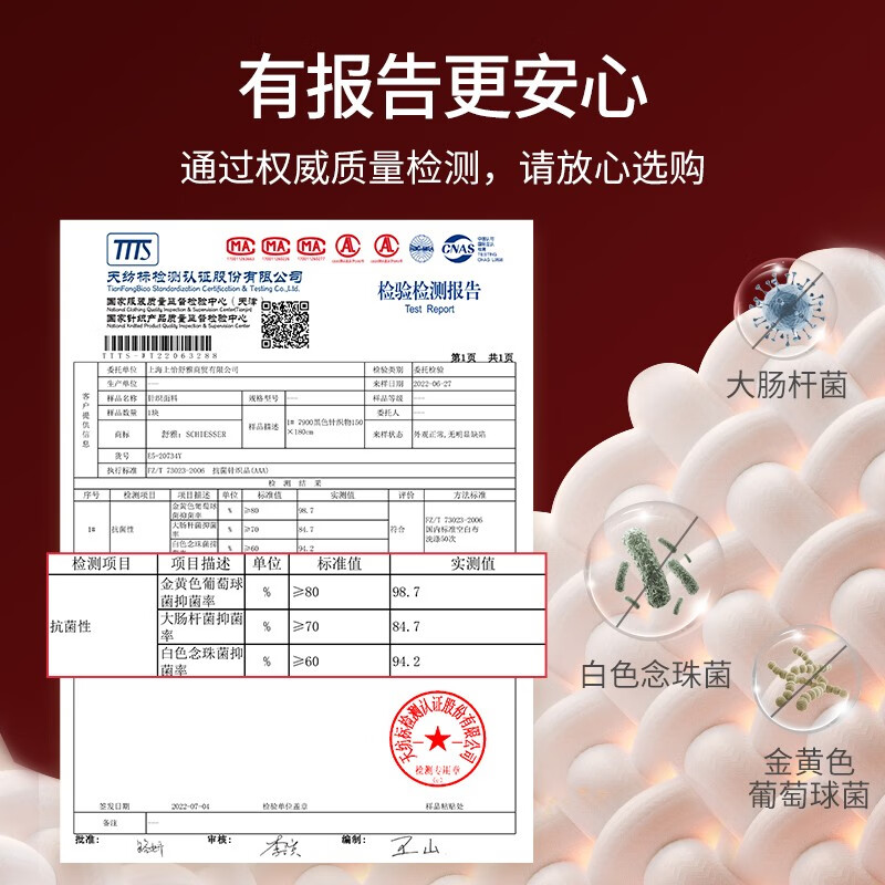 舒雅（Schiesser）男士舒美棉3A抑菌长裤【S2炫彩】保暖单长裤E5/20734Y 深灰 L 【70-80公斤】