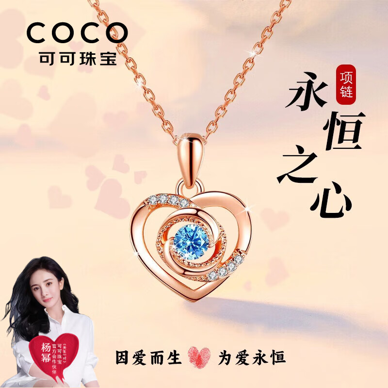 历史项链价格查询的网站|项链价格走势