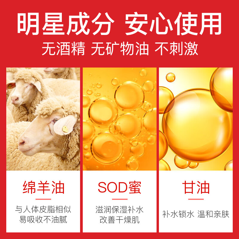 韩美臣绵羊油SOD蜜保湿霜100ml面部润肤乳补水滋润防干燥身体乳男女通用 绵羊油SOD蜜100mlX2瓶