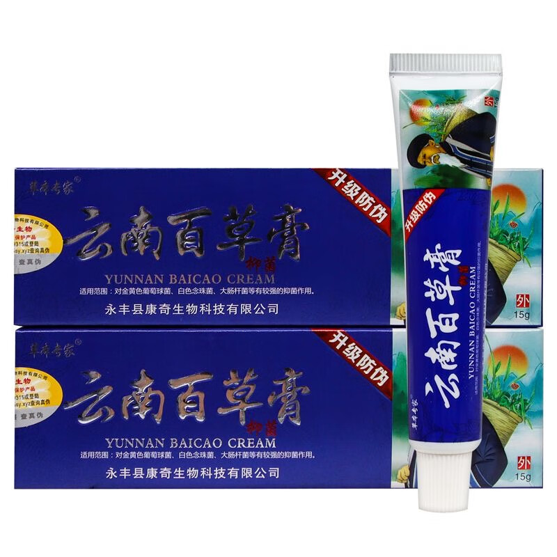 草本专家草本专家云南百草膏抑菌 15克/盒 1盒