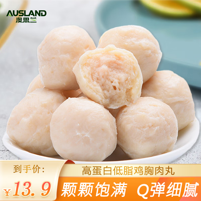 怎么查肉干肉脯京东历史价格|肉干肉脯价格走势