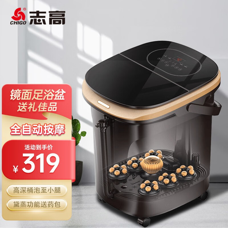 志高（CHIGO） 高深桶泡脚桶全自动按摩足浴盆洗脚盆电动足疗盆加热足浴桶母亲节礼物送妈妈父母亲老人 镜面灰【高深桶+全自动按摩+液晶触控】