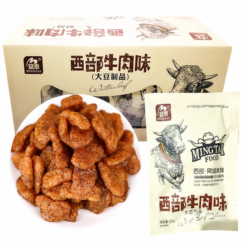 世代双雄 20g*30包精选广东特产小吃铭泰西部牛肉味辣条