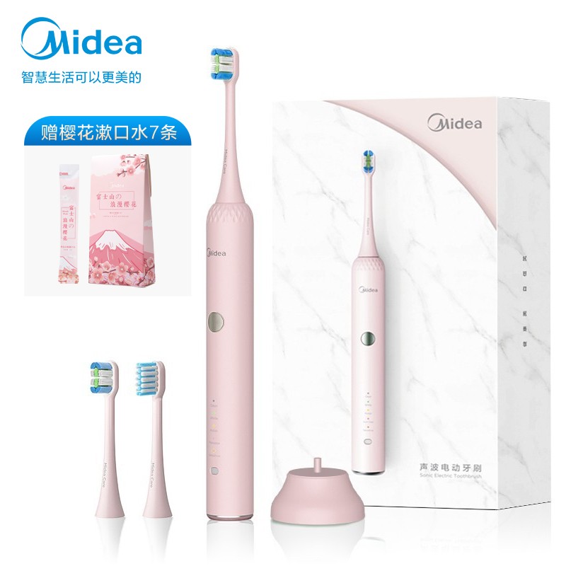 美的（Midea）声波电动牙刷 5档全自动学生情侣款活力刷 送净白刷头+护敏刷头 樱花粉MC-AJ0203