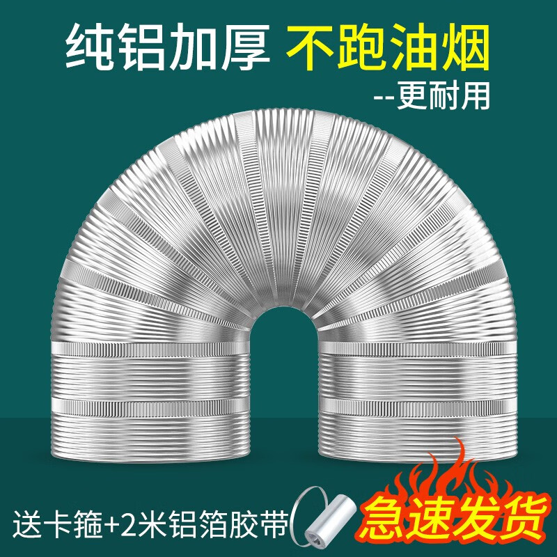 厨卫配件能查历史价格吗|厨卫配件价格比较