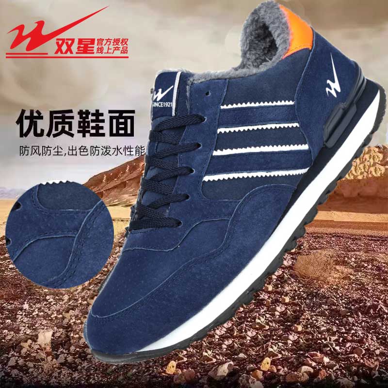 查询京东男士休闲鞋价格走势|男士休闲鞋价格走势