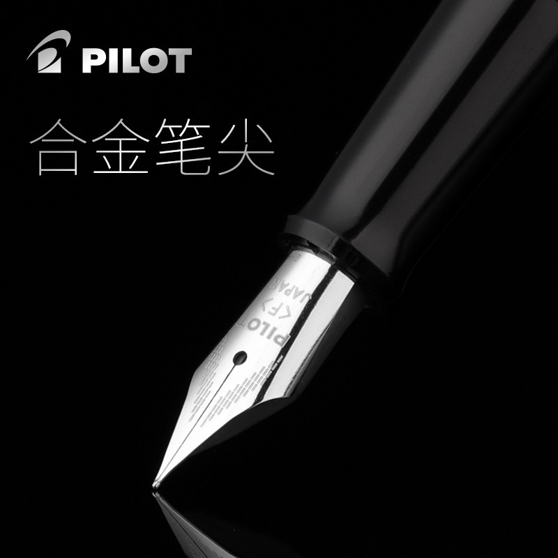 PILOT百乐【七夕礼物】88G动物纹金属笔杆学生钢笔男女商务办公送礼墨水礼盒套装可定制免费刻字 金色格纹(按压上墨器) F尖0.4-0.5MM日常书写