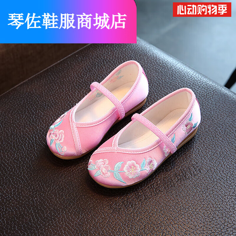 女童布鞋儿童绣花布鞋中国风汉服鞋女童鞋老北京民族风舞蹈鞋 032粉色