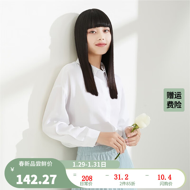 逸阳白衬衫女2022秋季新款宽松长袖女士衬衫黑色垂感衬衣内搭上衣3708 白色 L
