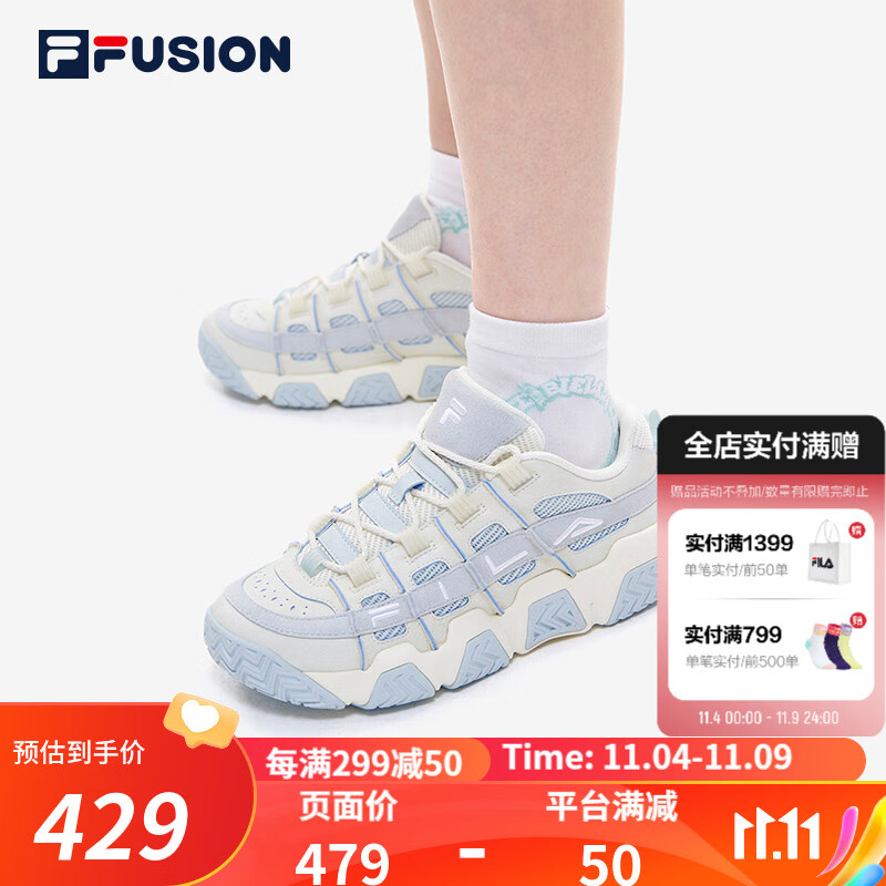 斐乐（FILA） FUSION斐乐潮牌篮球鞋女鞋新款休闲鞋子运动鞋BARRICADE 香草冰/冰灰-VI 36.5高性价比高么？