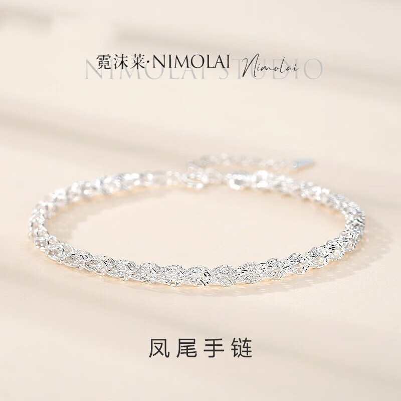 莆阳衍派【best wishes】满天星手镯波光粼粼韩版网红凤尾莼銀手链女