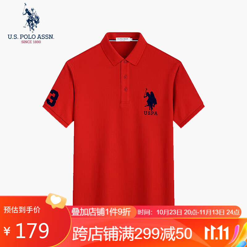 POLO衫历史价格软件|POLO衫价格走势