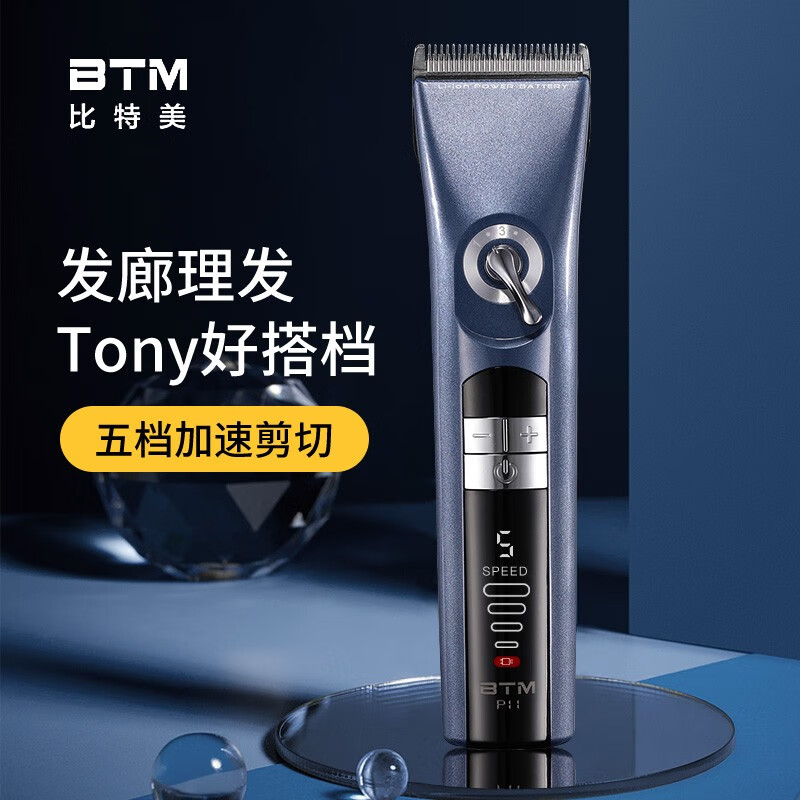 P11Ƽʽ綯ͷ˵ӷ ٷ 1280Ԫ5(256Ԫ/)