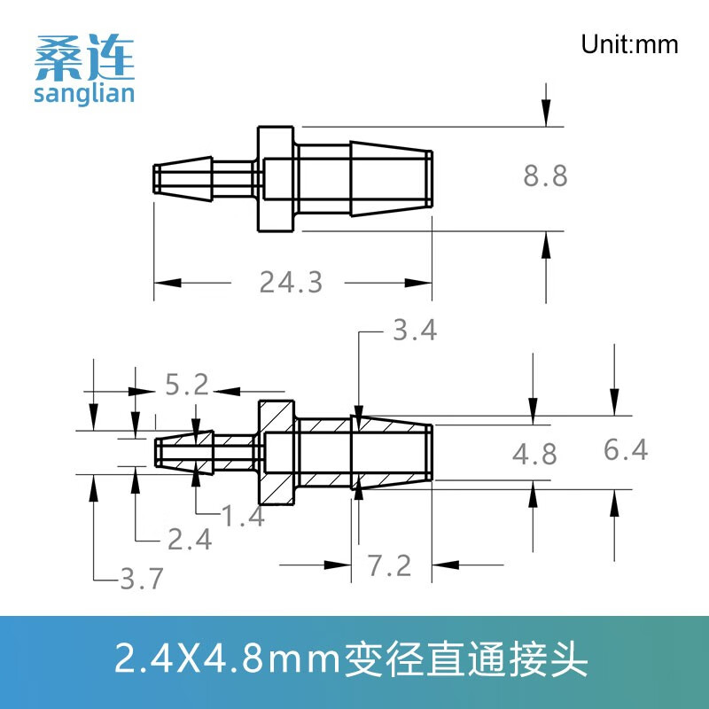 10个装 变径直通塑料接头3转4大小头异径软管胶管宝塔二通接头 2