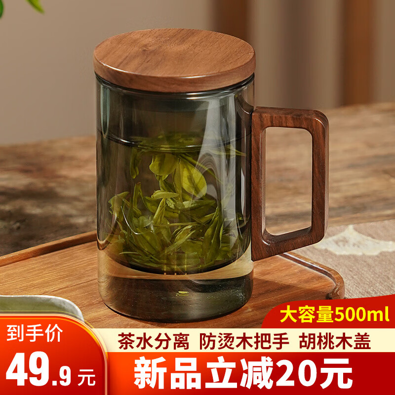雅集耐热烟灰玻璃泡茶杯茶水分离玻璃杯子办公室男士个人专用高档水杯高性价比高么？