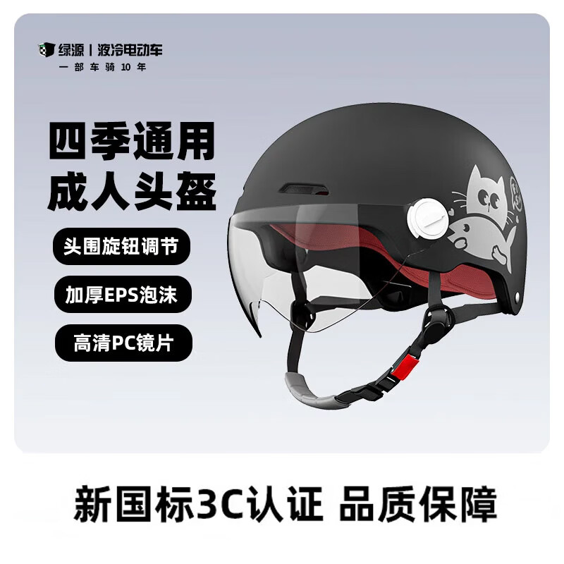 ���ڲ�������Դ��Luyuan���綯��ͷ���ļ�ͨ���¹���A��3C��֤Ħ�г���ƿ����Ů��ȫͷ��ñ ����è-��ɫ-��͸�� ����������