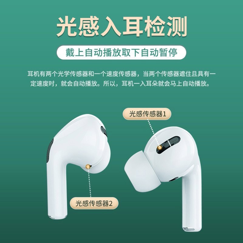 【OKSJ华强北三代ANC】苹果蓝牙耳机无线airpods3 华为/小米/vivo/oppo/荣耀10/iPhone11/12运动主动降噪