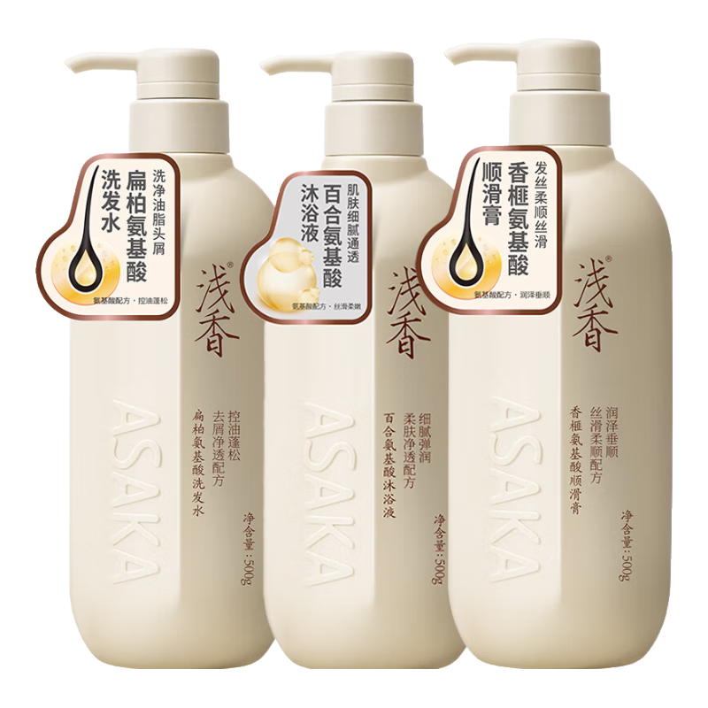 浅香（ASAKA）洗发水去屑控油洗发露氨基酸男女士洗头膏去油持久留香500g扁柏
