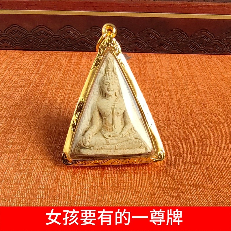 泰国佛牌 龙婆元龙婆多南帕亚女王佛 招财正牌 老牌真牌 龙婆元翻身改