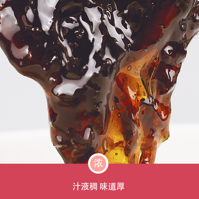 紫金玫瑰黑糖玫瑰酱平阴玫瑰花酱 冲饮烘焙涂抹酱果酱冰粉配料甜品调味酱 450g  重瓣玫瑰酱