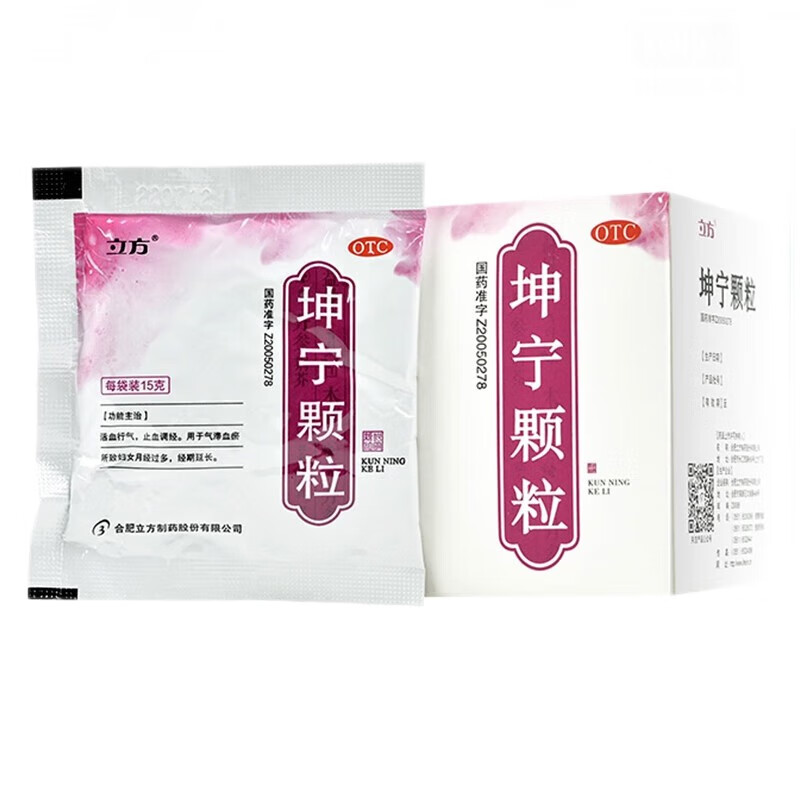 立方立亭坤宁颗粒15g*9袋活血行气止血调经气滞血瘀月经多经期长坤灵