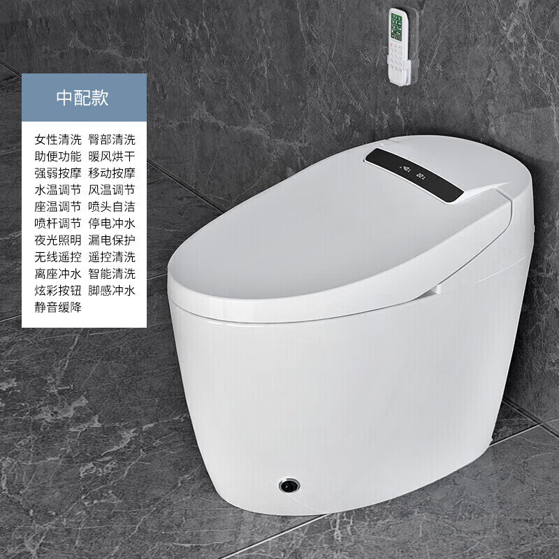 恒洁通用家用一体式智能马桶语音无水压限制坐便器即热式电动座 601中