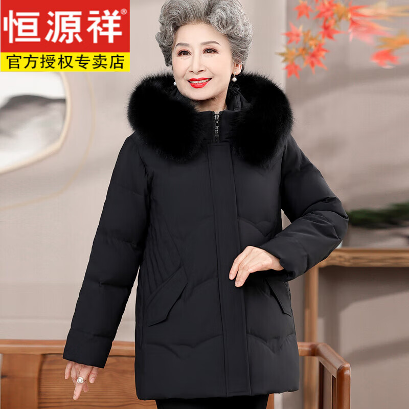 恒源祥中老年人羽絨服女?huà)寢尪b2024新款加厚外套奶奶上衣冬季老人衣服 黑色 2XL (建議105-120斤)