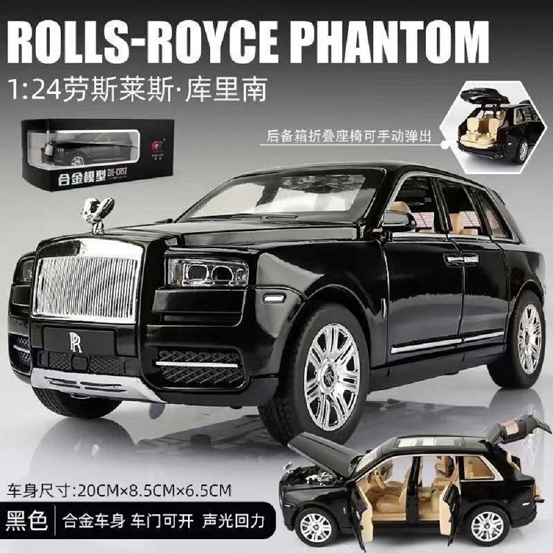 带声光合金回力小汽车男孩玩具 1:24黑色劳斯莱斯库里南【泡沫盒】