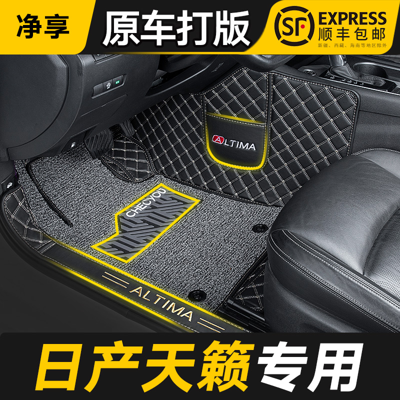 汽车脚垫能查历史价格吗|汽车脚垫价格走势图