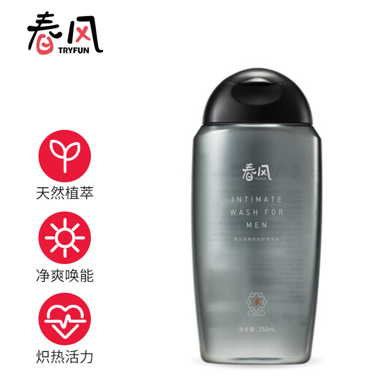保障男性健康,劲能洗液价格走势及销量分析|网易严选